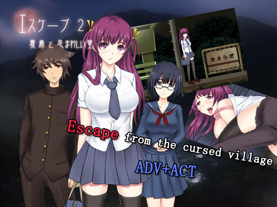 Escape 2 - Natuki and the Cursed Village -