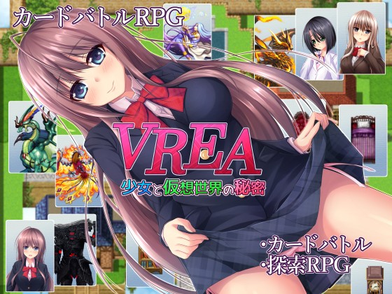 VREA The Girl and the Secret of the Virtual World